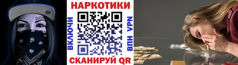Наркотические вещества Карталы Гашиш  Бошки Шишки  ГЕРОИН  Мефедрон  Alpha-PVP 