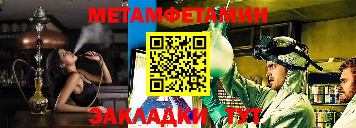 АМФЕТАМИН 97% Карталы
