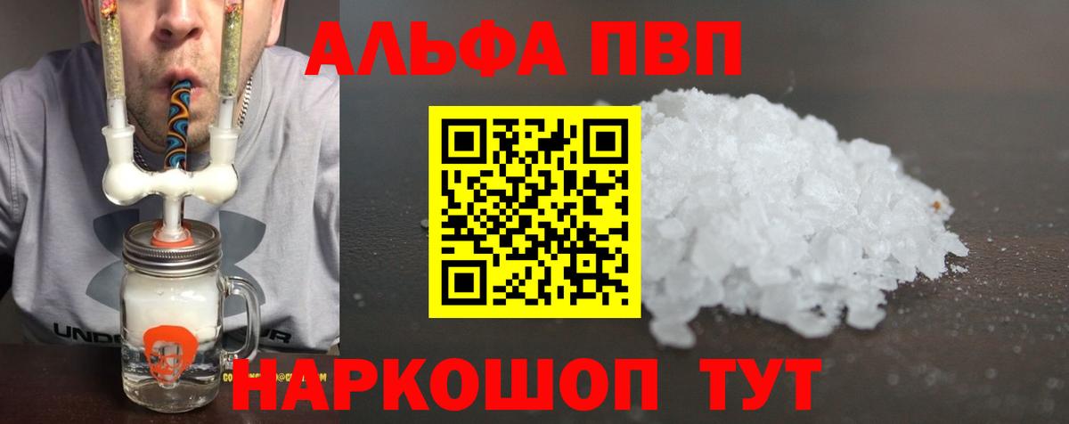 А ПВП СК Карталы