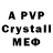 MDMA VHQ Teylin Games