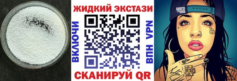 Бутират 99% Карталы