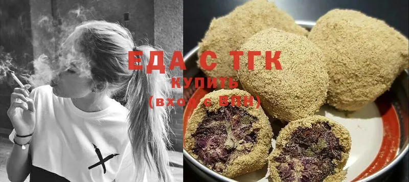 Cannafood конопля  Карталы 