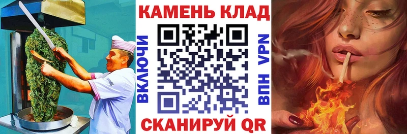 Печенье с ТГК конопля  Карталы 