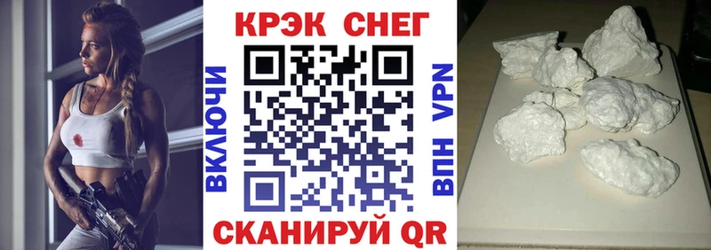 Cocaine 97%  цены наркотик  Карталы 