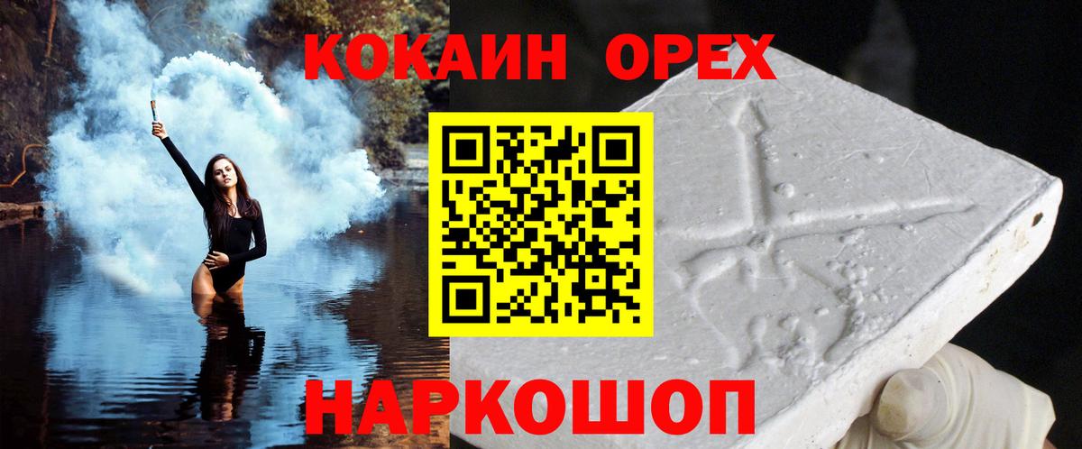 Кокаин 98% Карталы