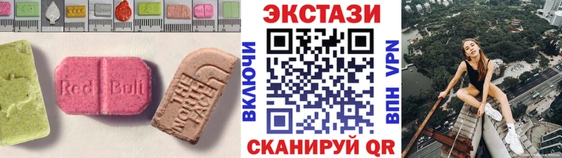 Экстази Punisher  OMG рабочий сайт  Карталы 