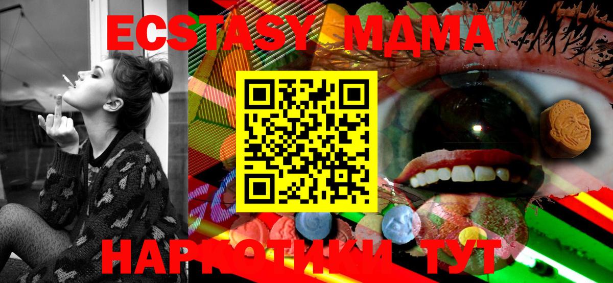 магазин    Ecstasy 99%  Вход с VPN  Карталы  Экстази 