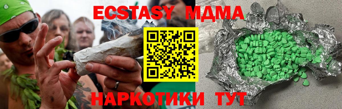 Марихуана  Мяу-Мяу  КОКАИН  Где продают наркотики?  Меф  Карталы  А ПВП  Вход с VPN  ГАШ 