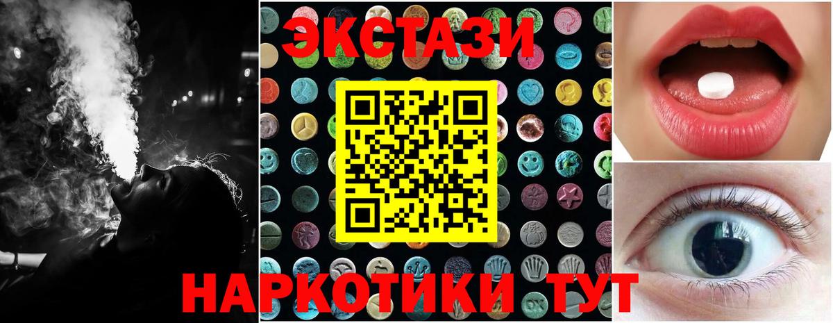 ЭКСТАЗИ VHQ Карталы