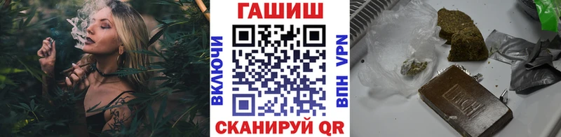ГАШ VHQ  купить наркоту  Карталы 