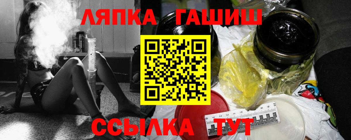 Гашиш Ice-O-Lator Карталы
