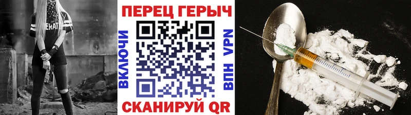 купить наркотик  omg tor  Героин хмурый  Карталы 