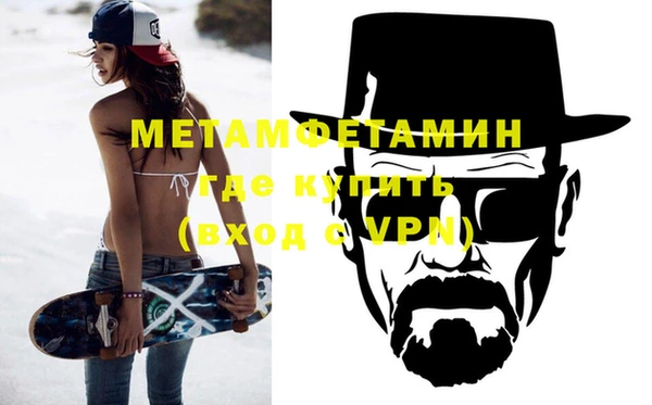 бошки Нея