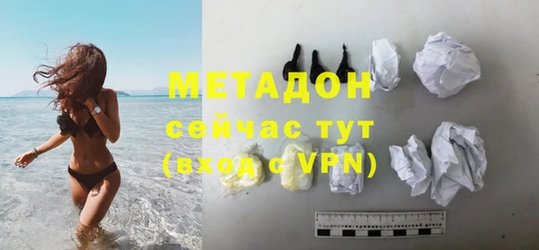 мефедрон VHQ Грязовец
