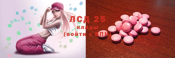 метадон Губаха