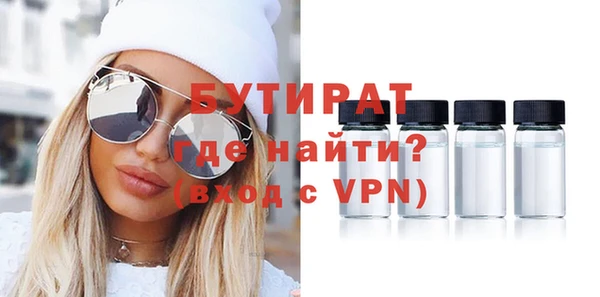 прущие грибы Нефтегорск