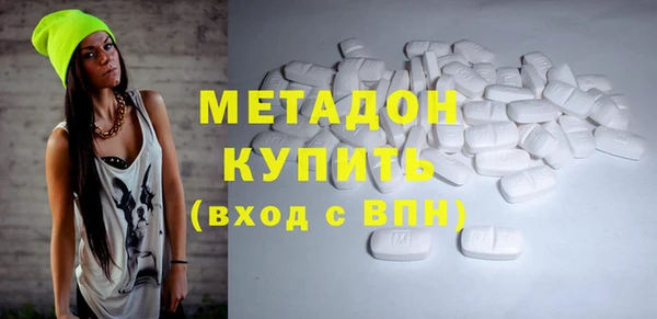 прущие грибы Нефтегорск