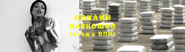 хмурый Нефтекумск