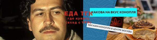 прущие грибы Нефтегорск