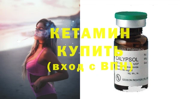 прущие грибы Нефтегорск