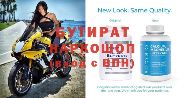 бошки Нея
