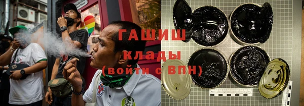 метадон Губаха