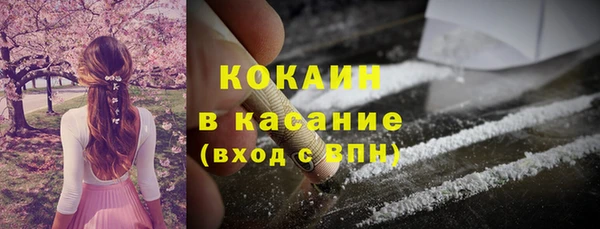 MDMA Premium VHQ Надым