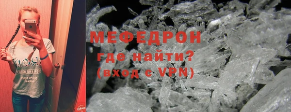 MDMA Горняк