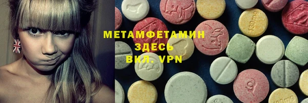 бошки Нея