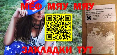 тгк Абакан