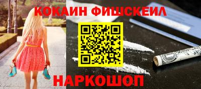 ПСИЛОЦИБИНОВЫЕ ГРИБЫ Абинск