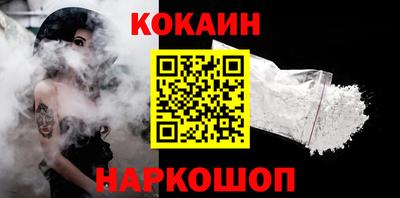 ПСИЛОЦИБИНОВЫЕ ГРИБЫ Абинск