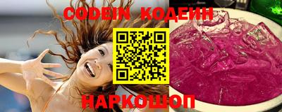 тгк Абакан
