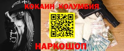 тгк Абакан