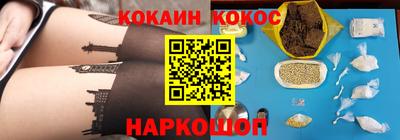 ПСИЛОЦИБИНОВЫЕ ГРИБЫ Абинск