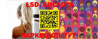 ПСИЛОЦИБИНОВЫЕ ГРИБЫ Абинск