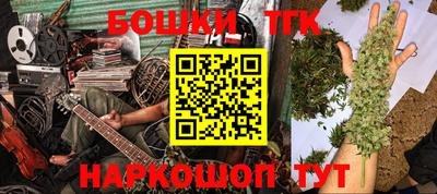 ПСИЛОЦИБИНОВЫЕ ГРИБЫ Абинск