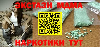 тгк Абакан