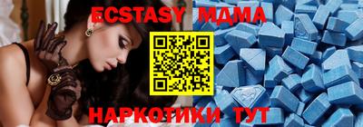 тгк Абакан