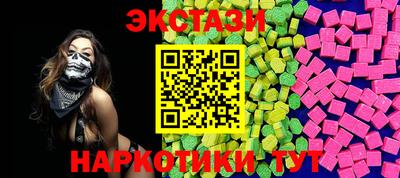 ГАЛЛЮЦИНОГЕННЫЕ ГРИБЫ Азнакаево