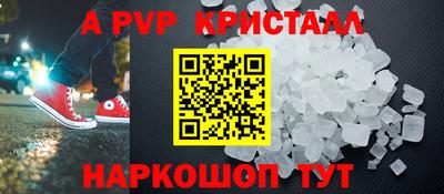 тгк Абакан