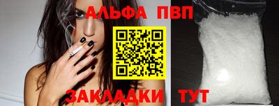 тгк Абакан