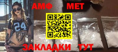 ГАЛЛЮЦИНОГЕННЫЕ ГРИБЫ Азнакаево