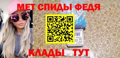 тгк Абакан