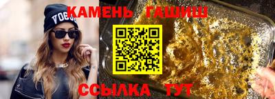 тгк Абакан