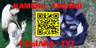 тгк Абакан