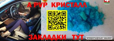 тгк Абакан