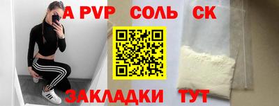 тгк Абакан