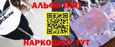 ГАЛЛЮЦИНОГЕННЫЕ ГРИБЫ Азнакаево