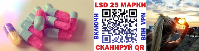 Лсд 25 экстази кислота  Карталы 